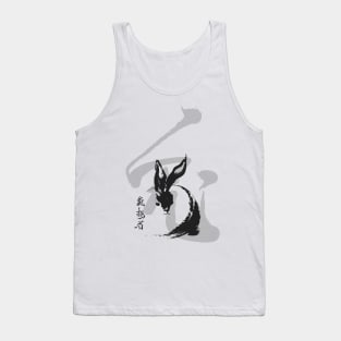 Chinese New Year, Year of the Rabbit 2023, No. 5: Gung Hay Fat Choy Tank Top